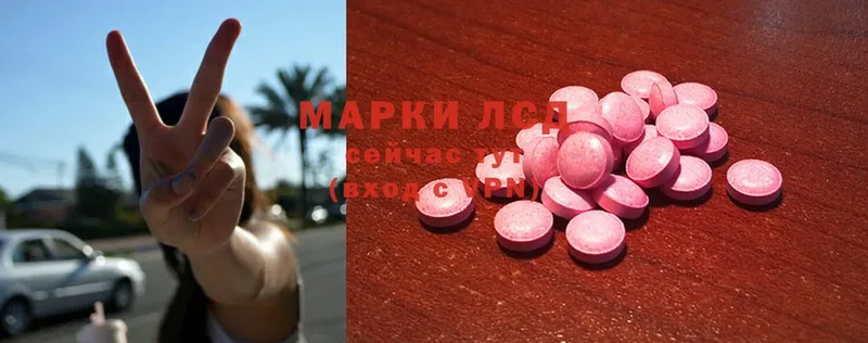 ЛСД экстази ecstasy  мега сайт  Ершов 